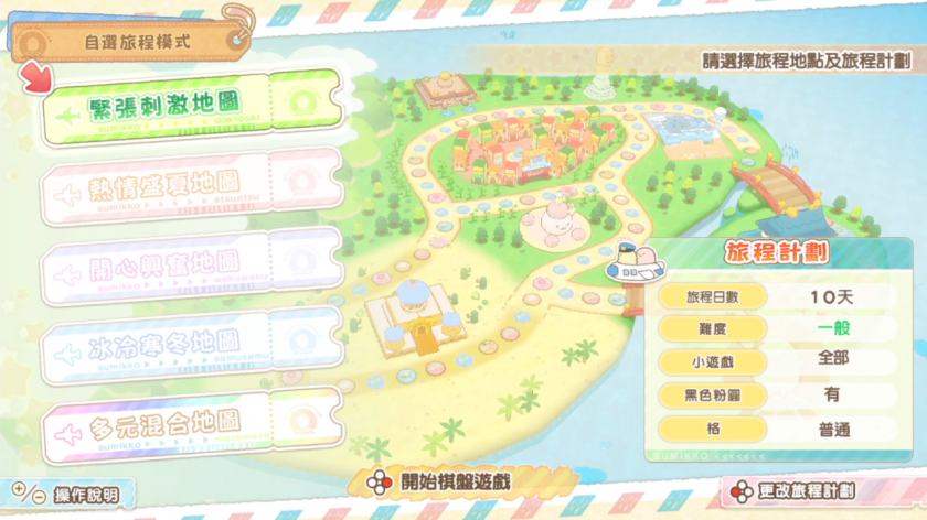 角落小伙伴:在房间角落旅行